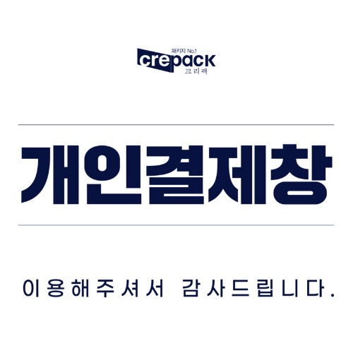 송정동매무김밥님 2 [제작건 4월 17일]